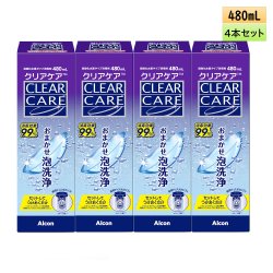 画像1: 日本アルコン クリアケア 480ml 4本セット ＜ALCON CLEAR CARE／ソフトコンタクトレンズ用ケア用品／防腐剤フリー／つけ置き6時間以上／大容量リニューアル＞