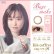画像8: シード アイコフレ ワンデー UV M 30枚入り 4箱セット（左右2箱ずつ） ＜両目60日分／1日交換型／カラコン ／サークルレンズ／福原遥イメージモデル＞