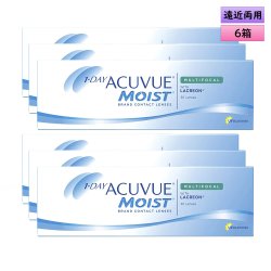 画像1: ジョンソン ワンデー アキュビュー モイスト マルチフォーカル 30枚入 6箱セット（左右3箱ずつ）＜遠近両用／加入度数+1.25、+1.75、+2.50／1day acuvue moist multifocal＞