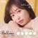 画像15: シード ベルミー by アイコフレ 10枚入り 6箱セット＜ワンデーカラコン／SEED／Belleme／Eye coffret／福原遥イメージモデル＞