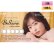 画像1: シード ベルミー by アイコフレ 10枚入り 2箱セット＜ワンデーカラコン／SEED／Belleme／Eye coffret／福原遥イメージモデル＞ (1)