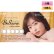 画像1: シード ベルミー by アイコフレ 10枚入り 6箱セット＜ワンデーカラコン／SEED／Belleme／Eye coffret／福原遥イメージモデル＞ (1)