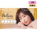 シード ベルミー by アイコフレ 30枚入り 2箱セット＜ワンデーカラコン／SEED／Belleme／Eye coffret／福原遥イメージモデル＞
