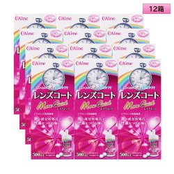 画像1: アイミー レンズコート モアクイック 500mL×12箱セット ＜カラコン・ソフトコンタクトレンズ用ケア用品／Aime Lens coat More Quick 500mL／レンズケース1個付き／日本製／10分ケア／MPS＞
