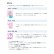 画像5: アイミー レンズコート モアクイック 500mL×2箱セット ＜カラコン・ソフトコンタクトレンズ用ケア用品／Aime Lens coat More Quick 500mL／レンズケース1個付き／日本製／10分ケア／MPS＞