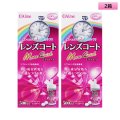 アイミー レンズコート モアクイック 500mL×2箱セット ＜カラコン・ソフトコンタクトレンズ用ケア用品／Aime Lens coat More Quick 500mL／レンズケース1個付き／日本製／10分ケア／MPS＞