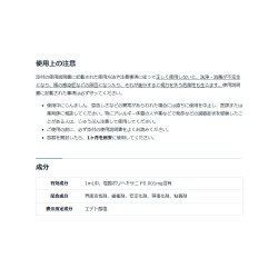 画像6: アイミー レンズコート モアクイック 500mL×6箱セット＜カラコン・ソフトコンタクトレンズ用ケア用品／Aime Lens coat More Quick 500mL／レンズケース1個付き／日本製／10分ケア／MPS＞