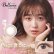 画像7: シード ベルミー by アイコフレ 30枚入り 1箱＜ワンデーカラコン／SEED／Belleme／Eye coffret／福原遥イメージモデル＞