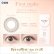 画像4: シード アイコフレ eye coffret 1day UV M （1箱10枚入り） 6箱セット