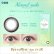 画像12: シード アイコフレ eye coffret 1day UV M （1箱10枚入り） 6箱セット
