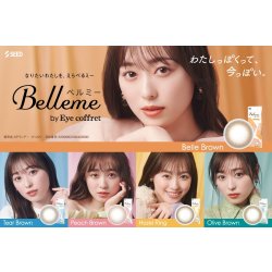 画像2: 【2箱プレゼント中！】シード ベルミー by アイコフレ 10枚入り 4箱セット＜ワンデーカラコン／SEED／Belleme／Eye coffret／福原遥イメージモデル＞