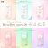 画像15: シード アイコフレ eye coffret 1day UV M （1箱10枚入り） 6箱セット