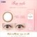 画像10: シード アイコフレ eye coffret 1day UV M （1箱10枚入り） 6箱セット