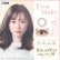画像3: シード アイコフレ eye coffret 1day UV M （1箱10枚入り） 6箱セット