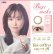 画像10: シード アイコフレ ワンデー UV M 30枚入り 6箱セット（左右3箱ずつ） ＜両目90日分／1日交換型／カラコン ／サークルレンズ／福原遥イメージモデル＞