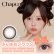 画像5: PIA Chapun シャプン 10枚入 6箱セット（左右3箱ずつ）  ＜齊藤なぎさイメージモデル／なーたん／回らない水光レンズ／ワンデー／カラコン／サークルレンズ／度あり・度なし＞