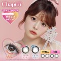 PIA Chapun シャプン 10枚入 4箱セット（左右2箱ずつ）  ＜齊藤なぎさイメージモデル／なーたん／回らない水光レンズ／ワンデー／カラコン／サークルレンズ／度あり・度なし＞