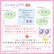 画像13: PIA Chapun シャプン 10枚入 6箱セット（左右3箱ずつ）  ＜齊藤なぎさイメージモデル／なーたん／回らない水光レンズ／ワンデー／カラコン／サークルレンズ／度あり・度なし＞