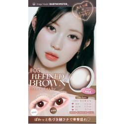 画像10: 【メール便送料無料】fromeyes 1-DAY Refrear　a-eye 10枚入 1箱 ＜エーアイ／ワンデー／カラコン／サークルレンズ／フロムアイズ／リフレア／UVカット／度あり・度なし／ベビモン＞
