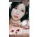 画像10: 【メール便送料無料】fromeyes 1-DAY Refrear　a-eye 10枚入 2箱セット（左右1箱ずつ） ＜エーアイ／ワンデー／カラコン／サークルレンズ／フロムアイズ／リフレア／UVカット／度あり・度なし／ベビモン＞