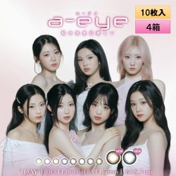 画像1: fromeyes 1-DAY Refrear　a-eye 10枚入 4箱セット（左右2箱ずつ） ＜エーアイ／ワンデー／カラコン／サークルレンズ／フロムアイズ／リフレア／UVカット／度あり・度なし／ベビモン＞
