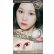 画像12: 【メール便送料無料】fromeyes 1-DAY Refrear　a-eye 10枚入 2箱セット（左右1箱ずつ） ＜エーアイ／ワンデー／カラコン／サークルレンズ／フロムアイズ／リフレア／UVカット／度あり・度なし／ベビモン＞