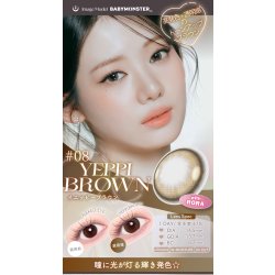 画像13: 【メール便送料無料】fromeyes 1-DAY Refrear　a-eye 10枚入 1箱 ＜エーアイ／ワンデー／カラコン／サークルレンズ／フロムアイズ／リフレア／UVカット／度あり・度なし／ベビモン＞