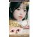 画像8: 【メール便送料無料】fromeyes 1-DAY Refrear　a-eye 10枚入 2箱セット（左右1箱ずつ） ＜エーアイ／ワンデー／カラコン／サークルレンズ／フロムアイズ／リフレア／UVカット／度あり・度なし／ベビモン＞