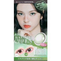 画像6: 【メール便送料無料】fromeyes 1-DAY Refrear　a-eye 10枚入 1箱 ＜エーアイ／ワンデー／カラコン／サークルレンズ／フロムアイズ／リフレア／UVカット／度あり・度なし／ベビモン＞