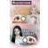 画像4: 【メール便送料無料】fromeyes 1-DAY Refrear　a-eye 10枚入 2箱セット（左右1箱ずつ） ＜エーアイ／ワンデー／カラコン／サークルレンズ／フロムアイズ／リフレア／UVカット／度あり・度なし／ベビモン＞