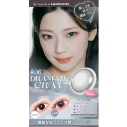 画像11: 【メール便送料無料】fromeyes 1-DAY Refrear　a-eye 10枚入 1箱 ＜エーアイ／ワンデー／カラコン／サークルレンズ／フロムアイズ／リフレア／UVカット／度あり・度なし／ベビモン＞