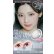 画像11: 【メール便送料無料】fromeyes 1-DAY Refrear　a-eye 10枚入 2箱セット（左右1箱ずつ） ＜エーアイ／ワンデー／カラコン／サークルレンズ／フロムアイズ／リフレア／UVカット／度あり・度なし／ベビモン＞