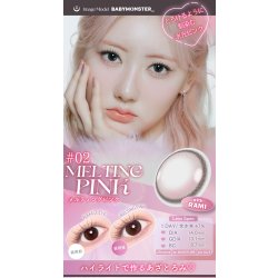 画像7: 【メール便送料無料】fromeyes 1-DAY Refrear　a-eye 10枚入 1箱 ＜エーアイ／ワンデー／カラコン／サークルレンズ／フロムアイズ／リフレア／UVカット／度あり・度なし／ベビモン＞