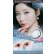 画像9: 【メール便送料無料】fromeyes 1-DAY Refrear　a-eye 10枚入 2箱セット（左右1箱ずつ） ＜エーアイ／ワンデー／カラコン／サークルレンズ／フロムアイズ／リフレア／UVカット／度あり・度なし／ベビモン＞