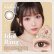 画像5: 【メール便送料無料】PIA melady ミレディ 10枚入 1箱＜＝LOVE大谷映美里プロデュース・イメージモデル／ワンデー／カラコン／#みりにゃ＞