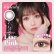 画像6: 【送料無料】PIA melady ミレディ 10枚入 6箱セット（左右3箱ずつ）＜＝LOVE大谷映美里プロデュース・イメージモデル／ワンデー／カラコン／#みりにゃ＞