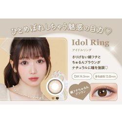 画像11: 【メール便送料無料】PIA melady ミレディ 10枚入 1箱＜＝LOVE大谷映美里プロデュース・イメージモデル／ワンデー／カラコン／#みりにゃ＞