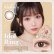 画像5: 【メール便送料無料】PIA melady ミレディ 10枚入 4箱セット（左右2箱ずつ）＜＝LOVE大谷映美里プロデュース・イメージモデル／ワンデー／カラコン／#みりにゃ＞
