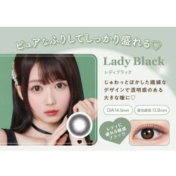 画像13: 【メール便送料無料】PIA melady ミレディ 10枚入 4箱セット（左右2箱ずつ）＜＝LOVE大谷映美里プロデュース・イメージモデル／ワンデー／カラコン／#みりにゃ＞