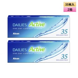 画像1: アルコン デイリーズ アクティブ 35枚入り2箱セット＜左右1箱ずつ／DAILIES Active／ワンデーコンタクトレンズ＞