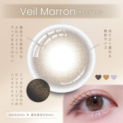 画像10: PIA ProWink プロウィンク 10枚入 6箱セット（左右3箱ずつ） ＜松本ももなさんイメージモデル／ももなん／ブルーライトカット／裸眼風／ワンデー／カラコン／サークルレンズ／度あり・度なし＞