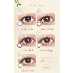 画像11: fromeyes 1-DAY Refrear　Unrolla（アンローラ） 10枚入 6箱セット（左右3箱ずつ） ＜カラー度数の組み合わせ自由／回らない水光カラコン／ワンデー／カラコン／フロムアイズ／リフレア／UVカット／度あり・度なし／シリコーンハイドロゲル／坂巻有紗さんイメージモデル＞