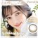 画像5: fromeyes 1-DAY Refrear　Unrolla（アンローラ） 10枚入 6箱セット（左右3箱ずつ） ＜カラー度数の組み合わせ自由／回らない水光カラコン／ワンデー／カラコン／フロムアイズ／リフレア／UVカット／度あり・度なし／シリコーンハイドロゲル／坂巻有紗さんイメージモデル＞