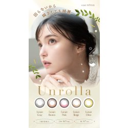 画像9: fromeyes 1-DAY Refrear　Unrolla（アンローラ） 10枚入 6箱セット（左右3箱ずつ） ＜カラー度数の組み合わせ自由／回らない水光カラコン／ワンデー／カラコン／フロムアイズ／リフレア／UVカット／度あり・度なし／シリコーンハイドロゲル／坂巻有紗さんイメージモデル＞