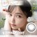 画像2: fromeyes 1-DAY Refrear　Unrolla（アンローラ） 10枚入 6箱セット（左右3箱ずつ） ＜カラー度数の組み合わせ自由／回らない水光カラコン／ワンデー／カラコン／フロムアイズ／リフレア／UVカット／度あり・度なし／シリコーンハイドロゲル／坂巻有紗さんイメージモデル＞