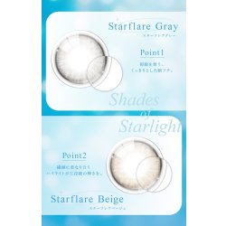 画像12: PIA eyestar アイスター 10枚入 2箱セット（左右1箱ずつ） ＜TWICE NAYEON ナヨン さんがブランドミューズ／ガラス玉レンズ／ワンデー／カラコン／サークルレンズ／度あり・度なし＞