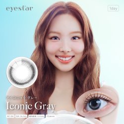 画像6: PIA eyestar アイスター 10枚入 2箱セット（左右1箱ずつ） ＜TWICE NAYEON ナヨン さんがブランドミューズ／ガラス玉レンズ／ワンデー／カラコン／サークルレンズ／度あり・度なし＞