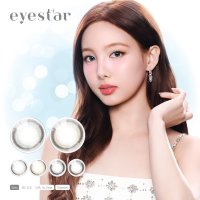 PIA eyestar アイスター 10枚入 2箱セット（左右1箱ずつ） ＜TWICE NAYEON ナヨン さんがブランドミューズ／ガラス玉レンズ／ワンデー／カラコン／サークルレンズ／度あり・度なし＞