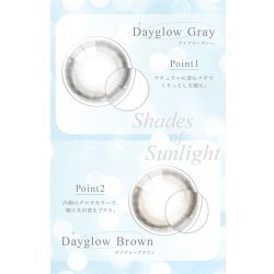 画像11: PIA eyestar アイスター 10枚入 2箱セット（左右1箱ずつ） ＜TWICE NAYEON ナヨン さんがブランドミューズ／ガラス玉レンズ／ワンデー／カラコン／サークルレンズ／度あり・度なし＞