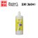 画像1: 【送料無料】オフテクス バイオクレン エル II液（L-2：360ml） 1本 (1)